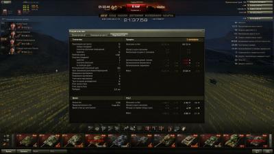 Прикрепленное изображение: shot_006.jpg